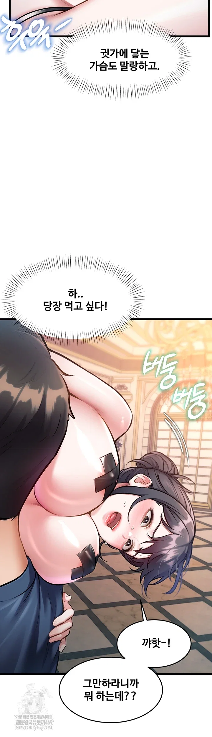 a-theme-for-every-building-raw-chap-36-3