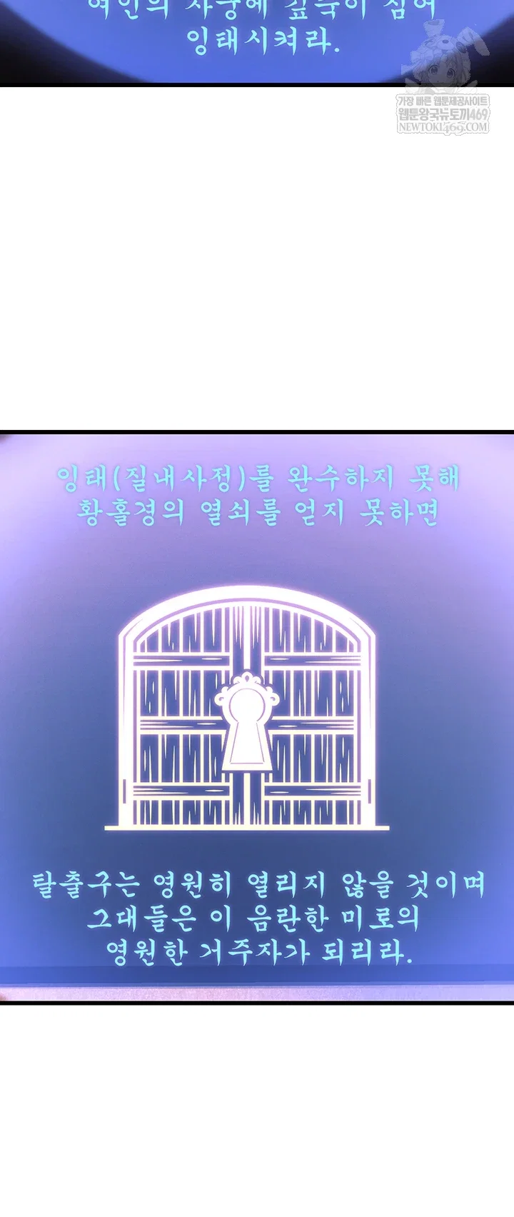 a-theme-for-every-building-raw-chap-36-41