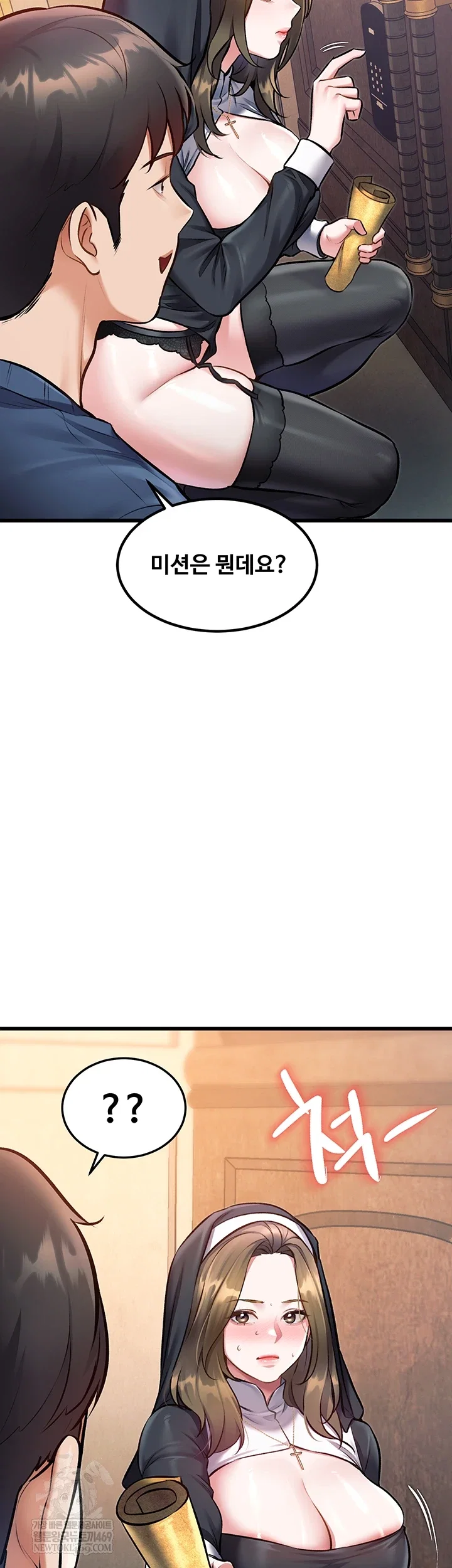 a-theme-for-every-building-raw-chap-36-52