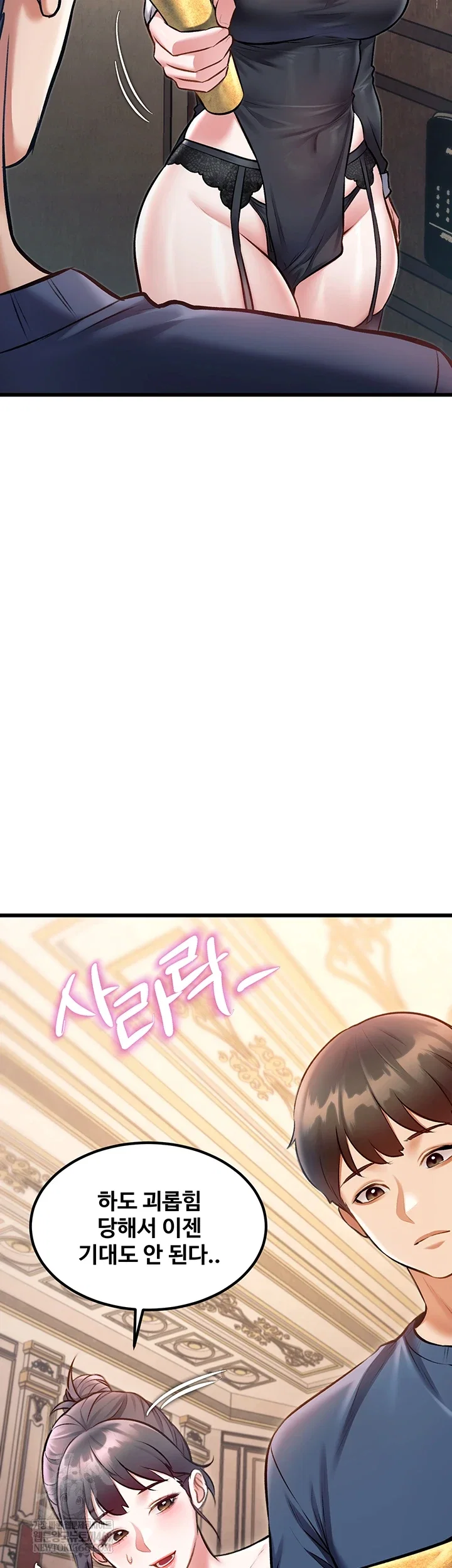 a-theme-for-every-building-raw-chap-36-53