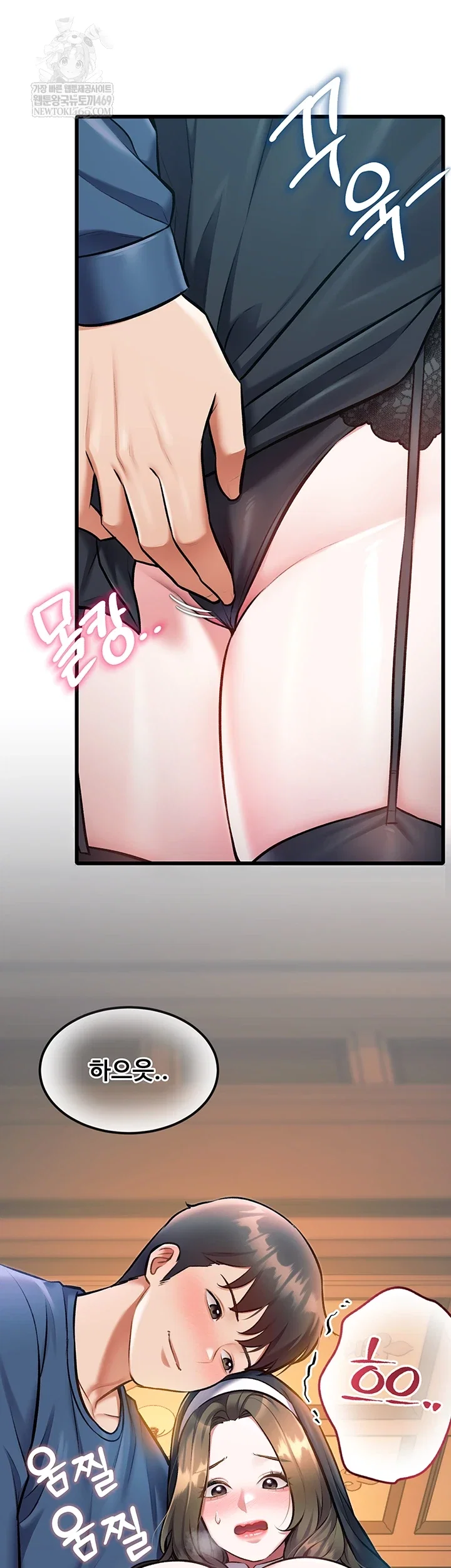 a-theme-for-every-building-raw-chap-37-12