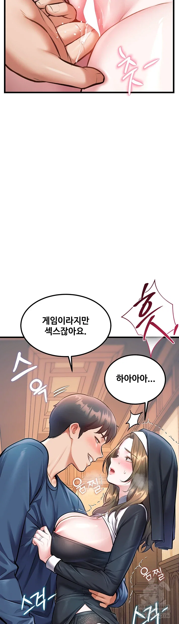 a-theme-for-every-building-raw-chap-37-14