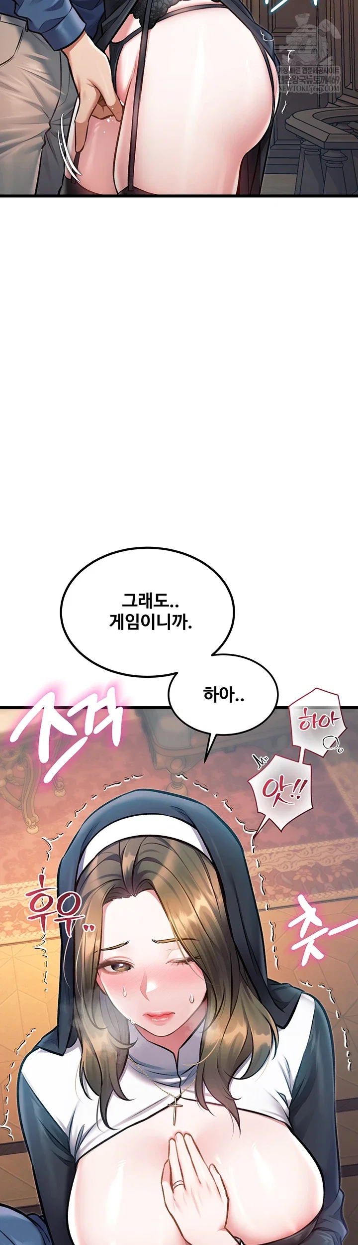 a-theme-for-every-building-raw-chap-37-15