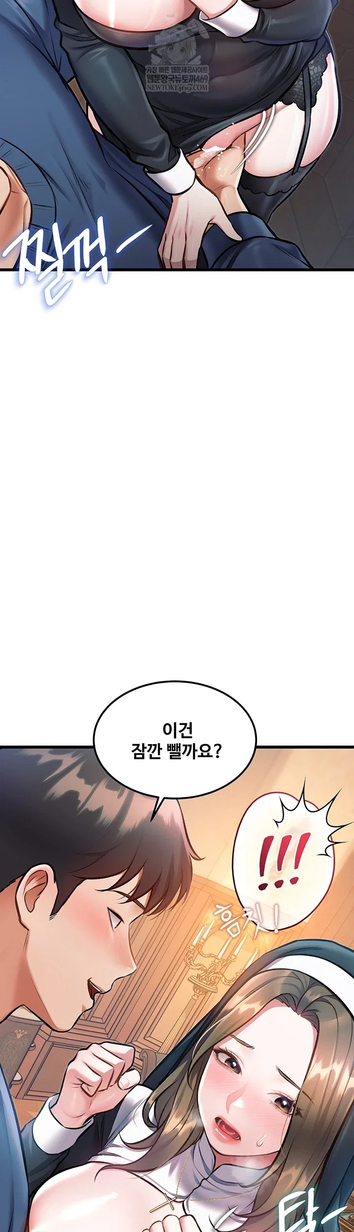 a-theme-for-every-building-raw-chap-37-16