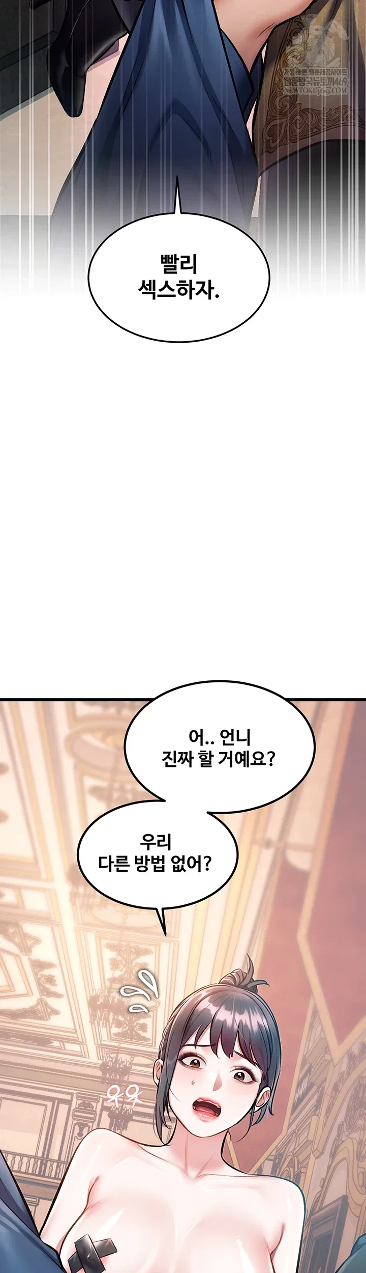 a-theme-for-every-building-raw-chap-37-1