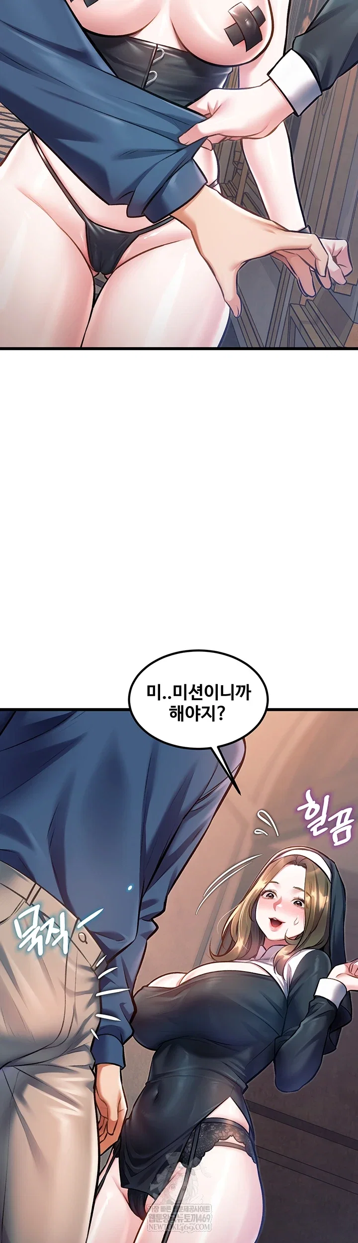 a-theme-for-every-building-raw-chap-37-2