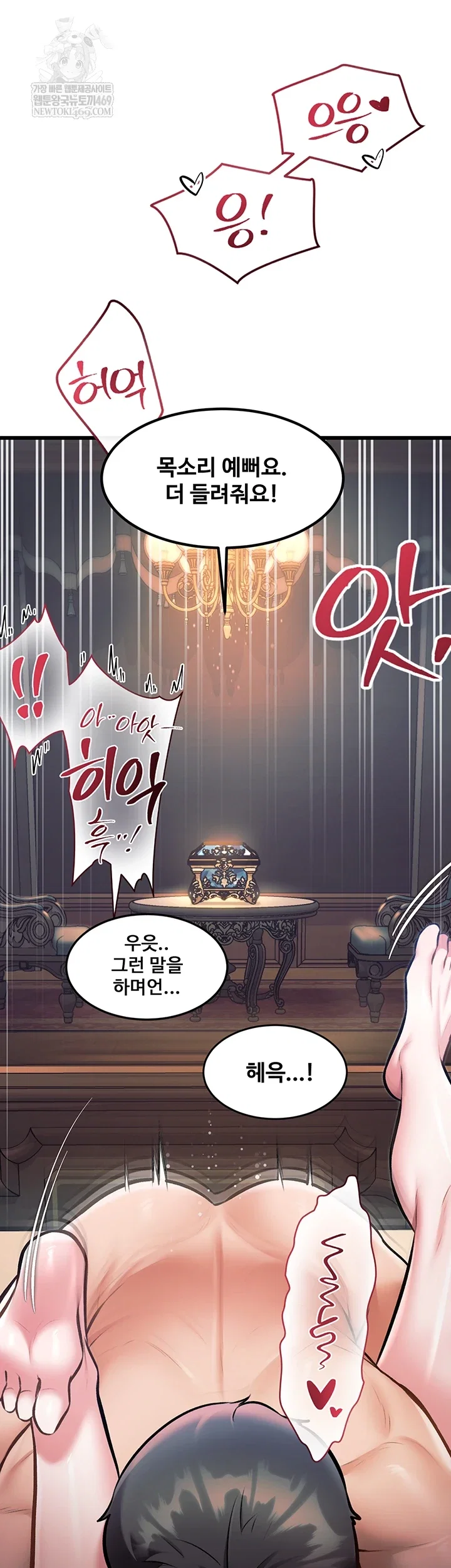 a-theme-for-every-building-raw-chap-37-36