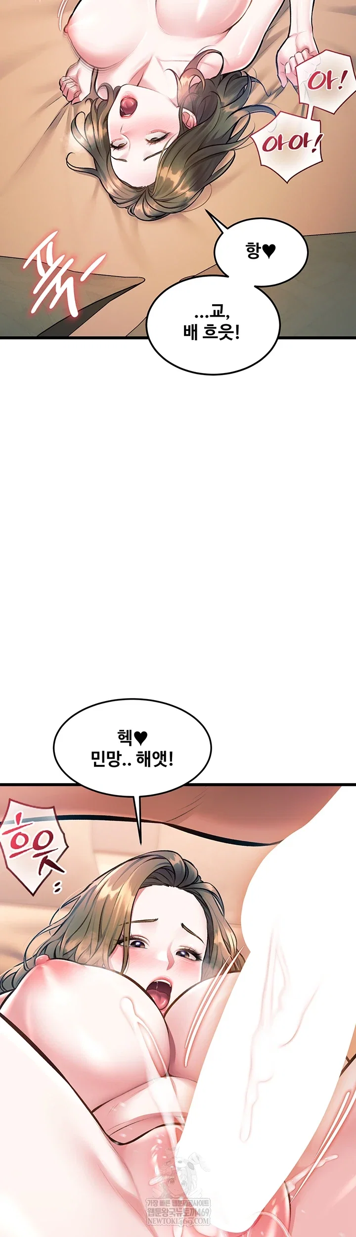 a-theme-for-every-building-raw-chap-37-45