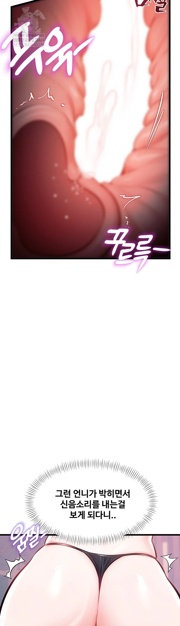 a-theme-for-every-building-raw-chap-37-56