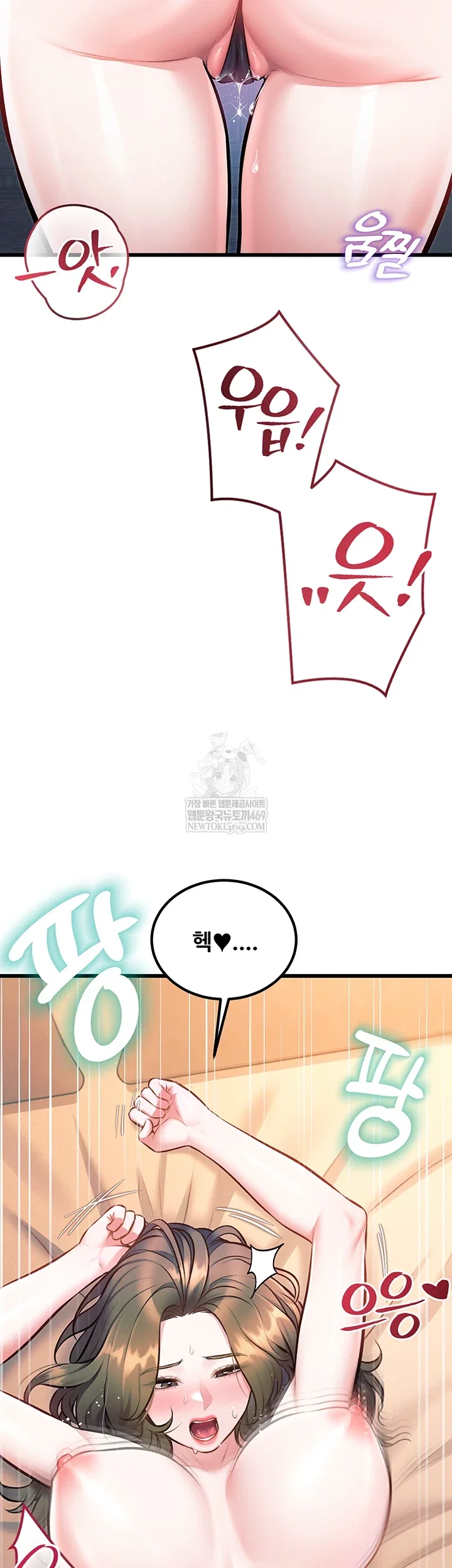 a-theme-for-every-building-raw-chap-37-57