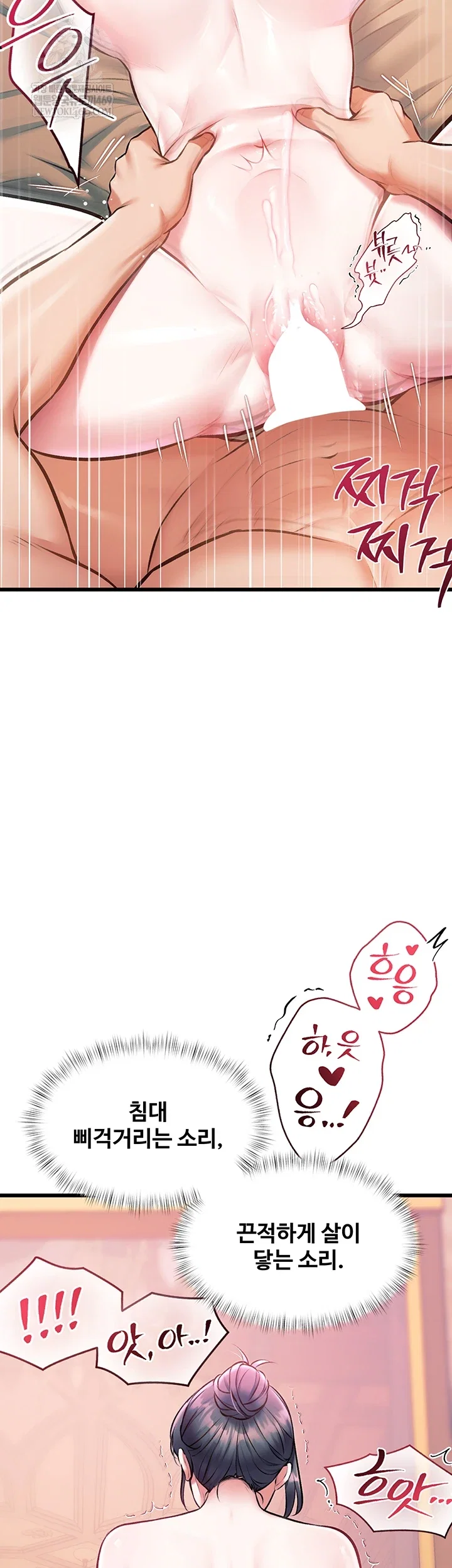 a-theme-for-every-building-raw-chap-37-58