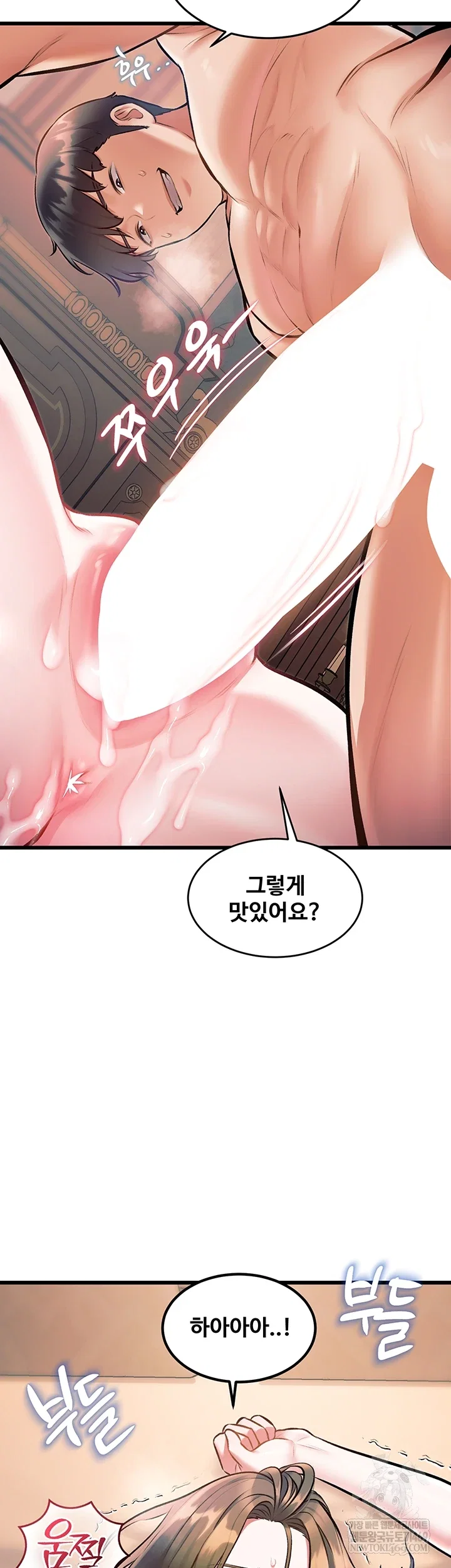 a-theme-for-every-building-raw-chap-37-61