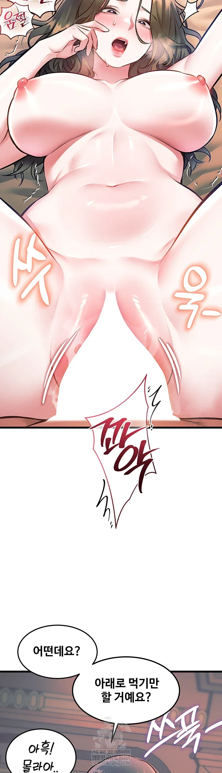 a-theme-for-every-building-raw-chap-37-62