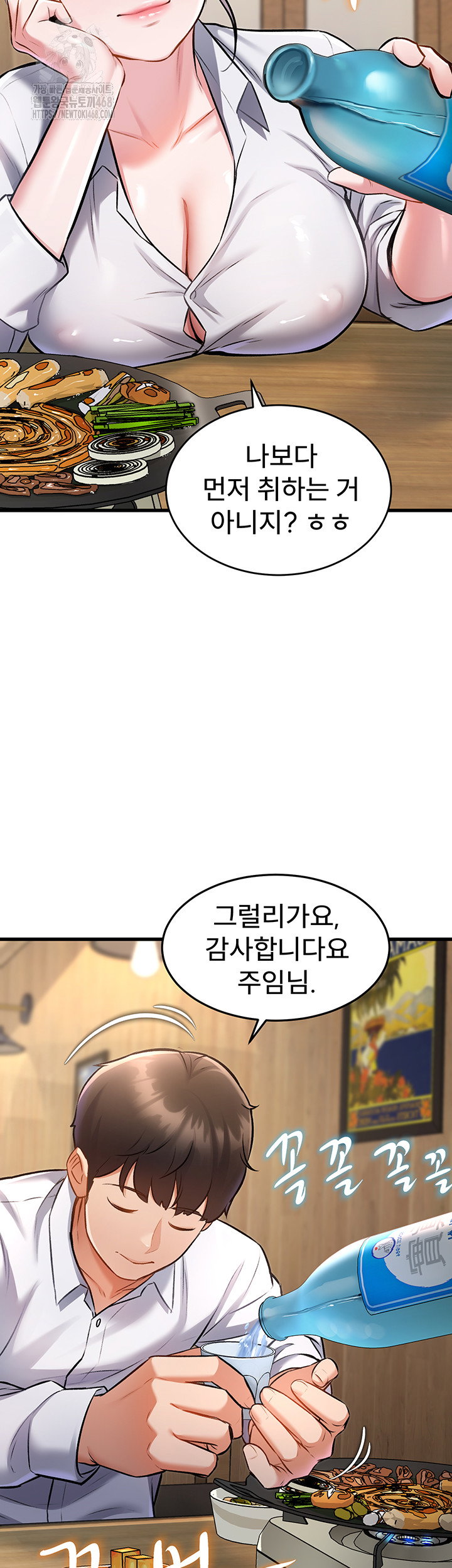 a-theme-for-every-building-raw-chap-6-38