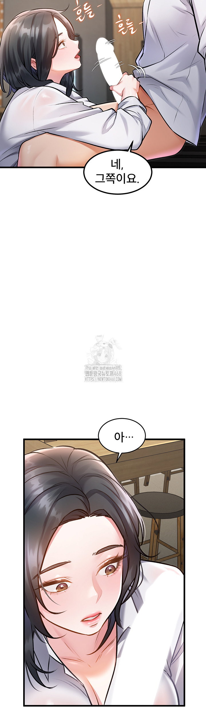 a-theme-for-every-building-raw-chap-7-14