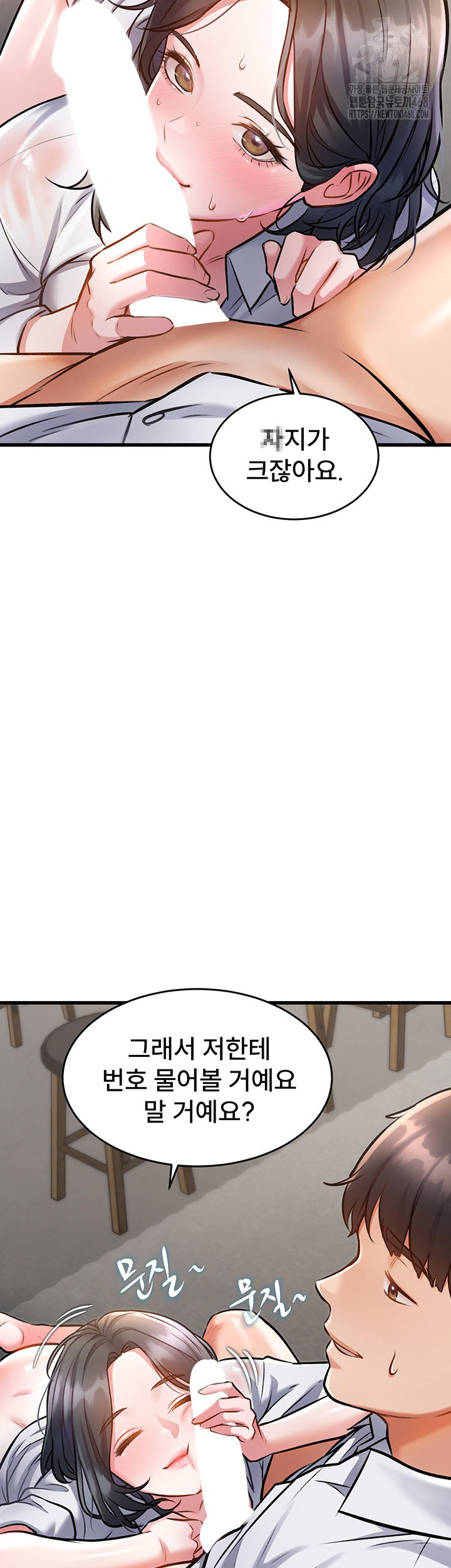 a-theme-for-every-building-raw-chap-7-37