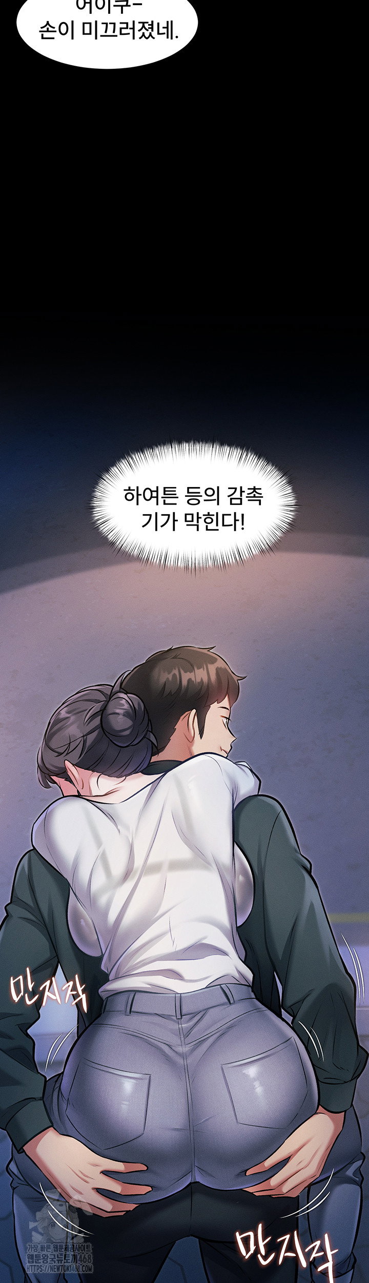 a-theme-for-every-building-raw-chap-8-9
