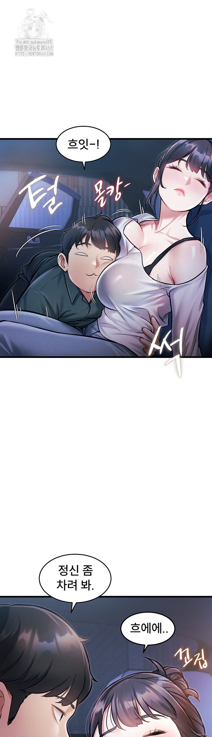 a-theme-for-every-building-raw-chap-8-12