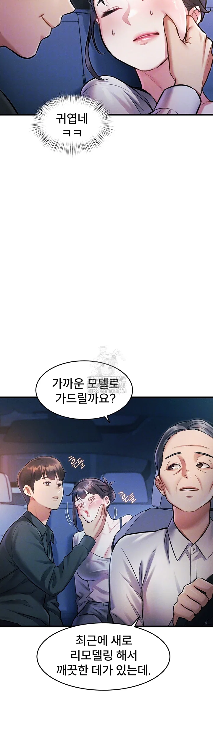 a-theme-for-every-building-raw-chap-8-13