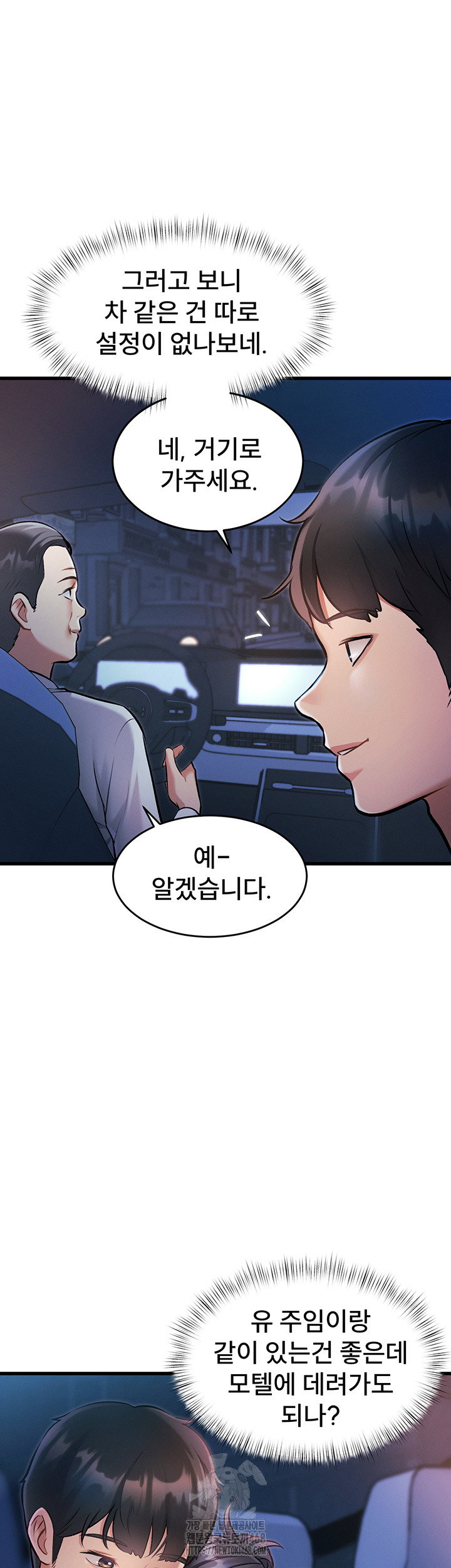a-theme-for-every-building-raw-chap-8-14