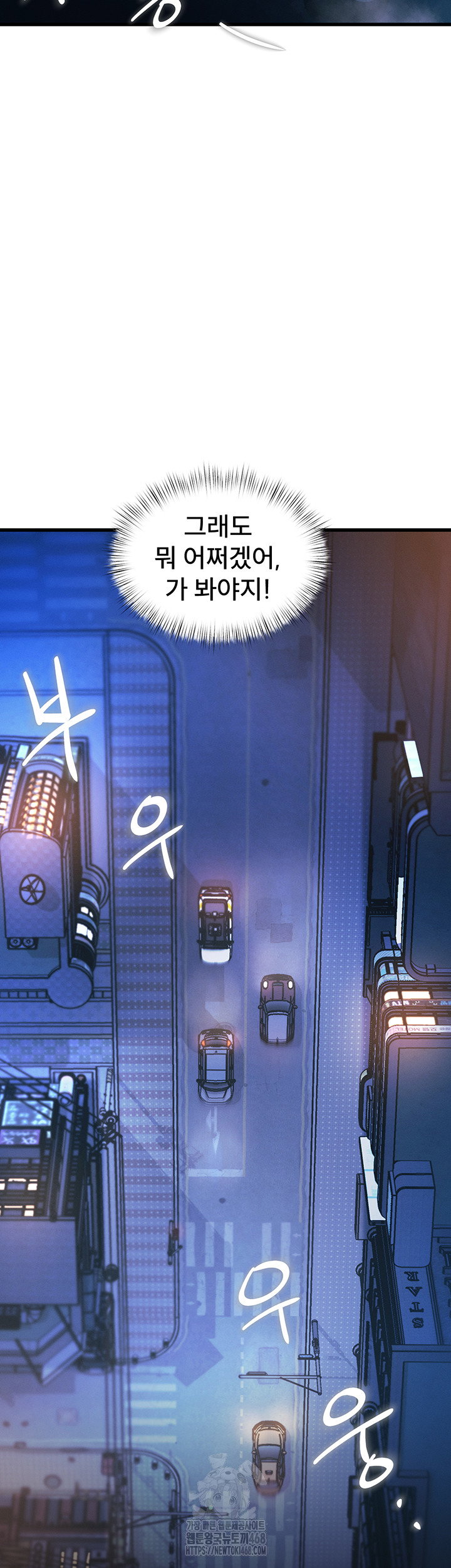 a-theme-for-every-building-raw-chap-8-16