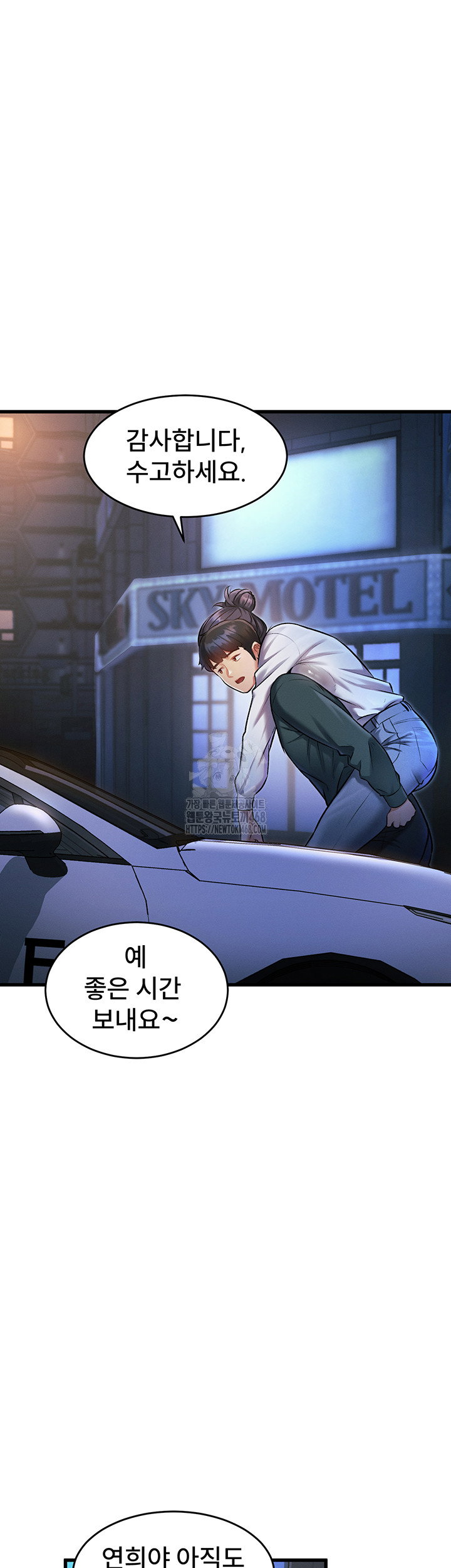 a-theme-for-every-building-raw-chap-8-19