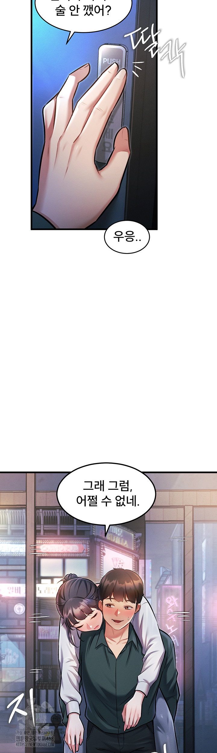 a-theme-for-every-building-raw-chap-8-20