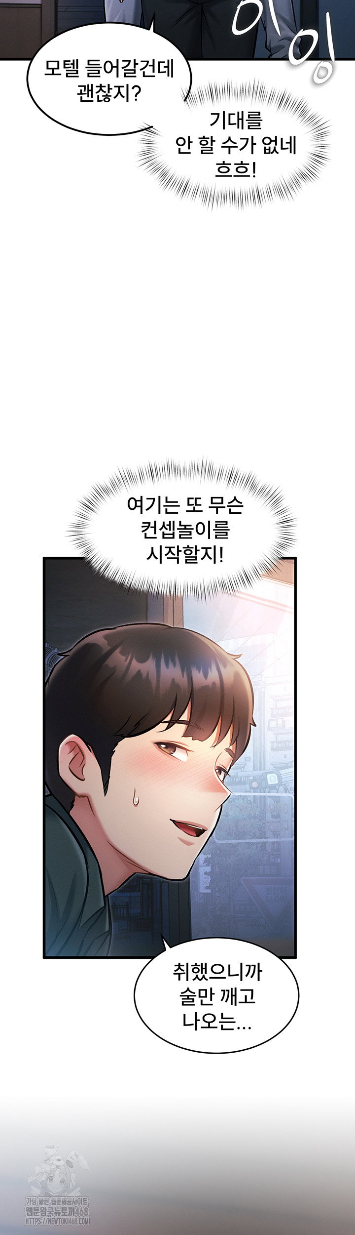 a-theme-for-every-building-raw-chap-8-21