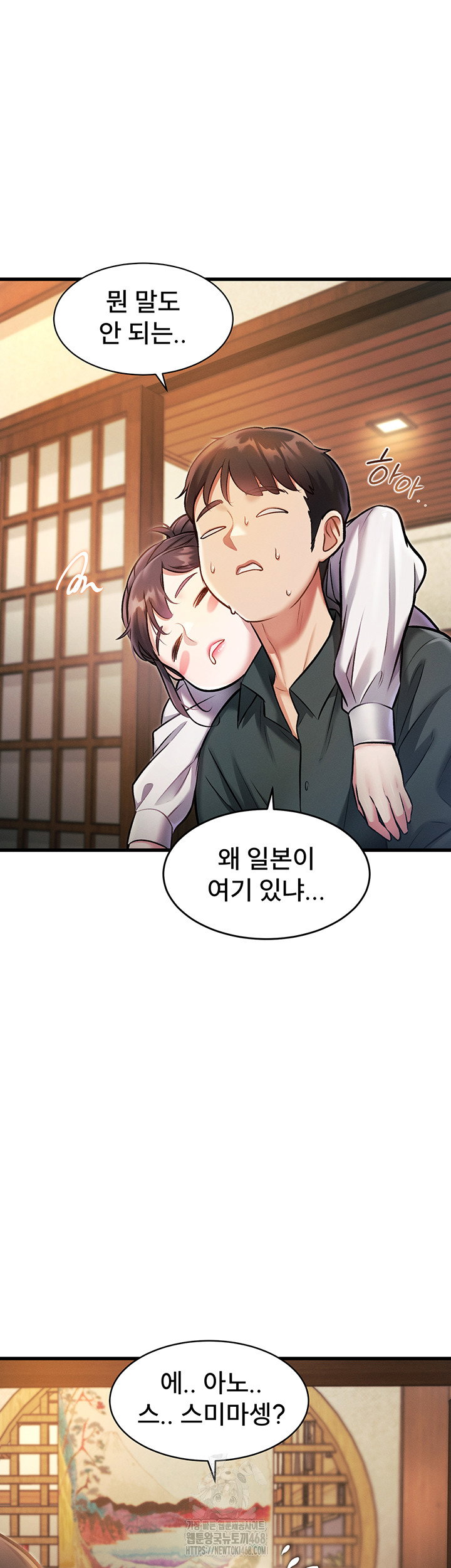 a-theme-for-every-building-raw-chap-8-24