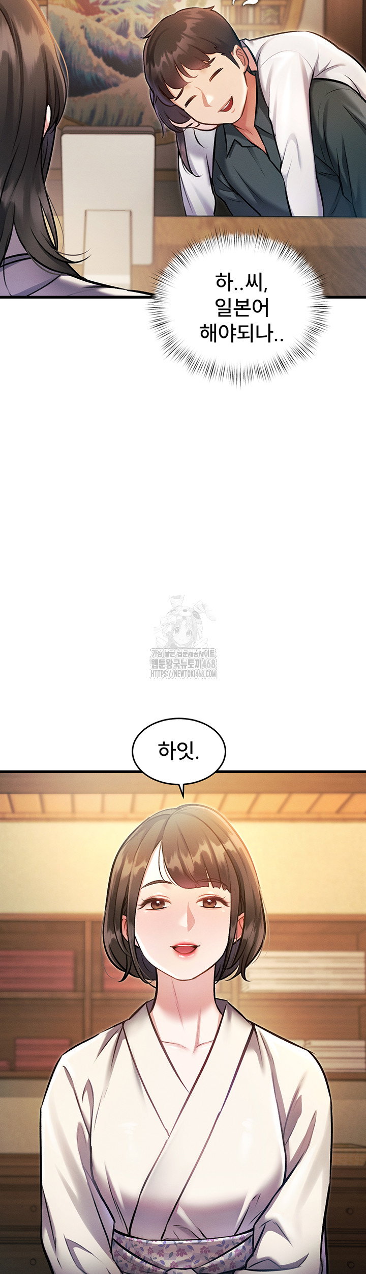 a-theme-for-every-building-raw-chap-8-25