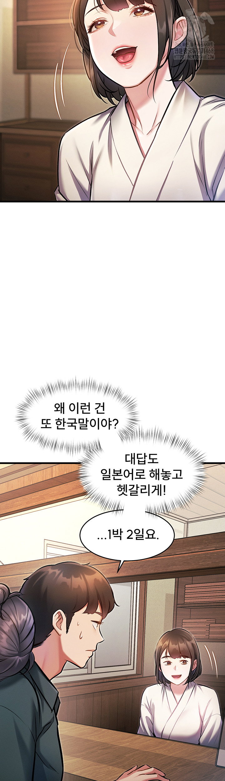 a-theme-for-every-building-raw-chap-8-28