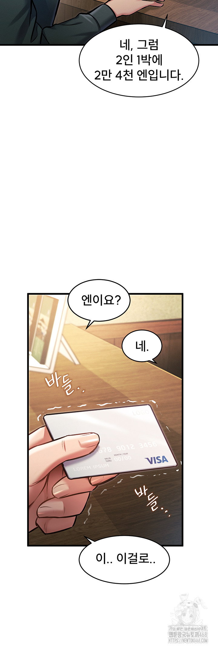 a-theme-for-every-building-raw-chap-8-29