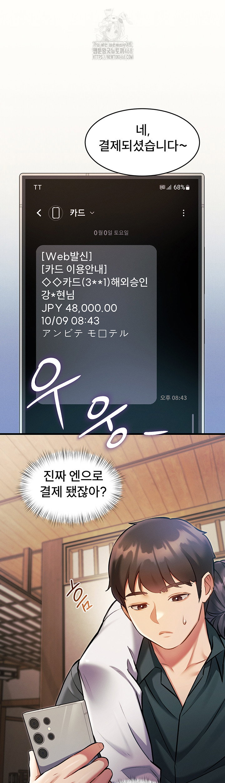 a-theme-for-every-building-raw-chap-8-31