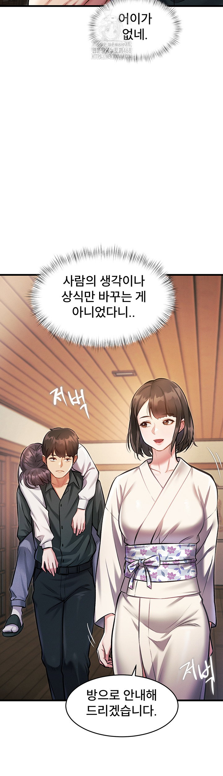 a-theme-for-every-building-raw-chap-8-32