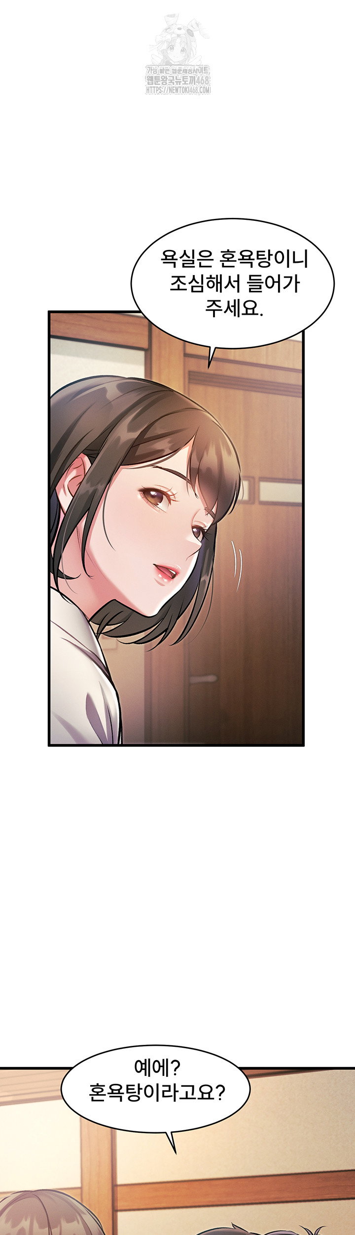 a-theme-for-every-building-raw-chap-8-33