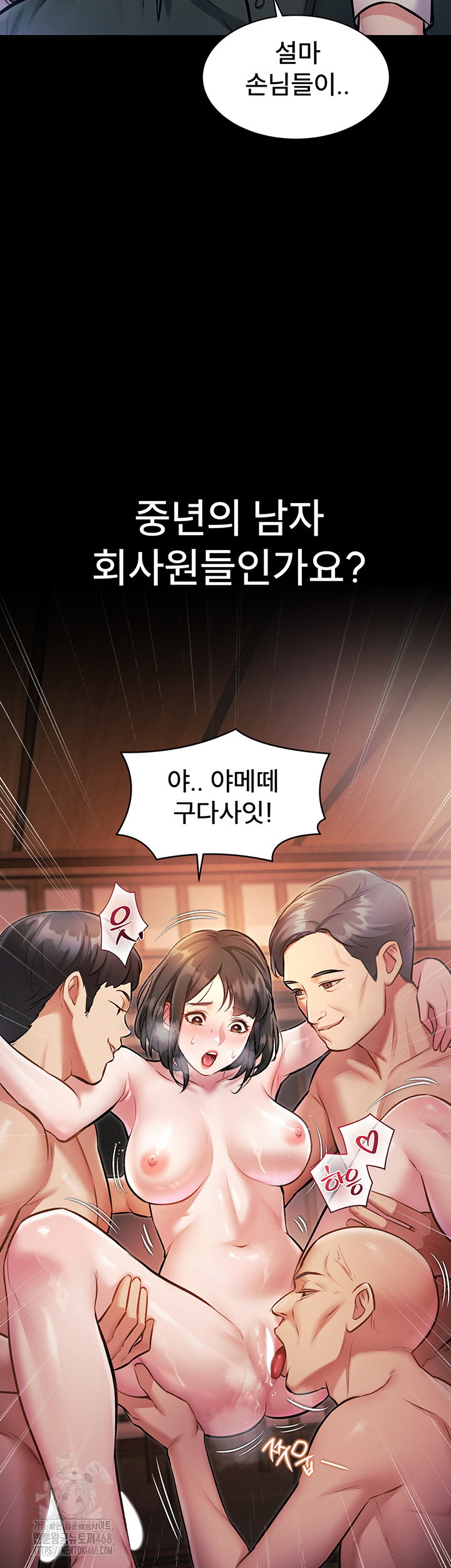 a-theme-for-every-building-raw-chap-8-35