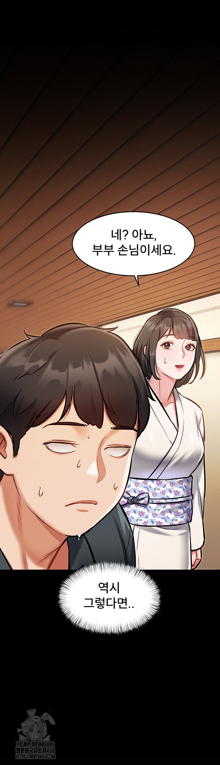a-theme-for-every-building-raw-chap-8-37