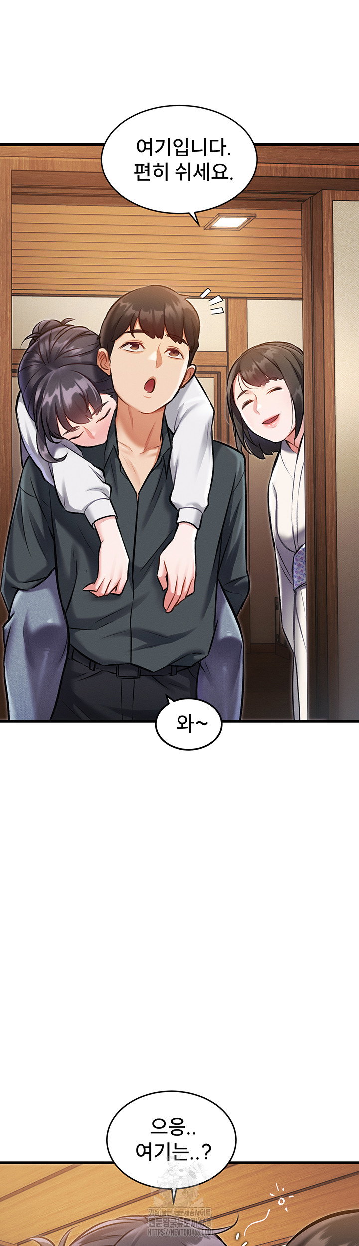 a-theme-for-every-building-raw-chap-8-40