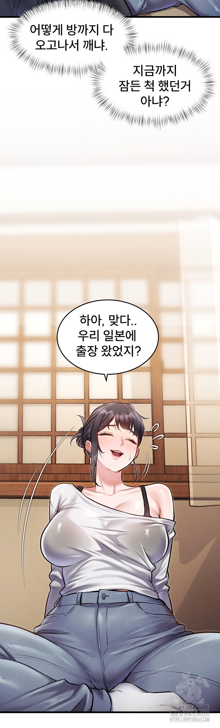 a-theme-for-every-building-raw-chap-8-42