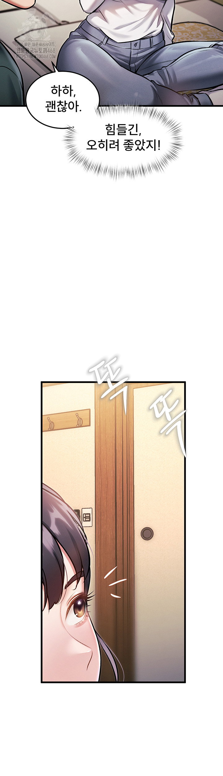 a-theme-for-every-building-raw-chap-8-46
