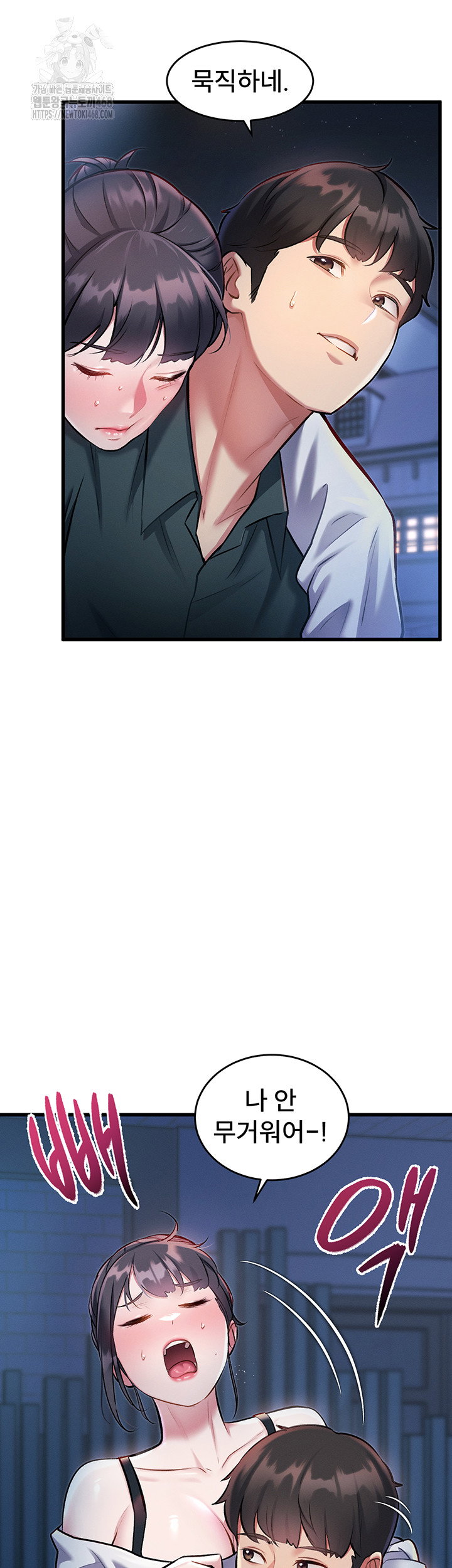 a-theme-for-every-building-raw-chap-8-4