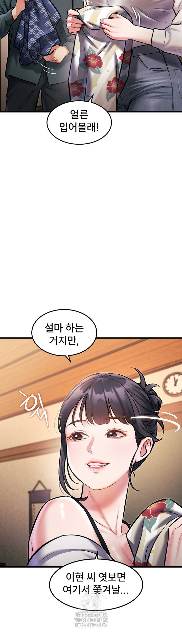 a-theme-for-every-building-raw-chap-8-49