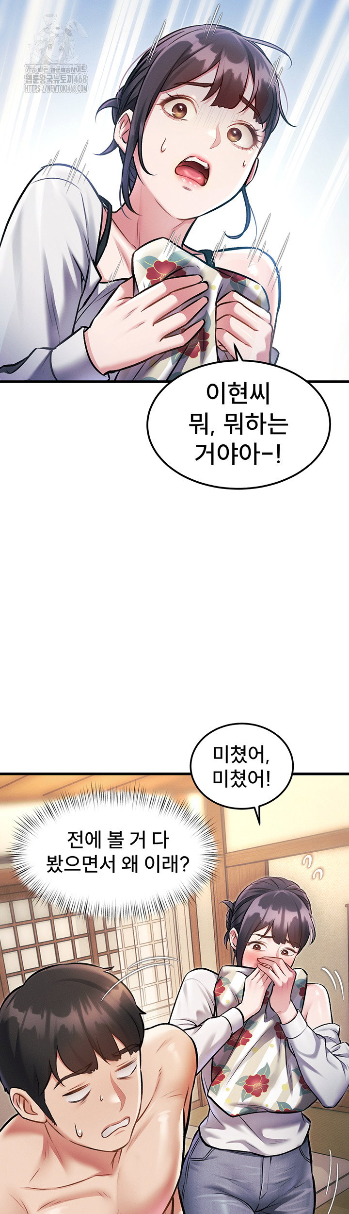 a-theme-for-every-building-raw-chap-8-52