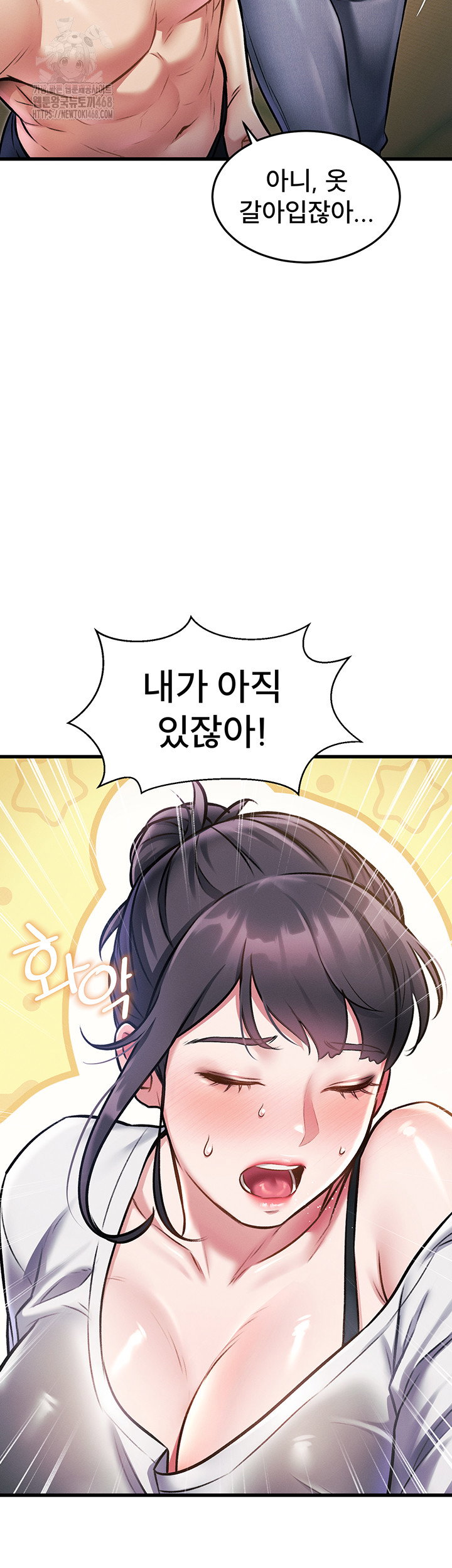 a-theme-for-every-building-raw-chap-8-53