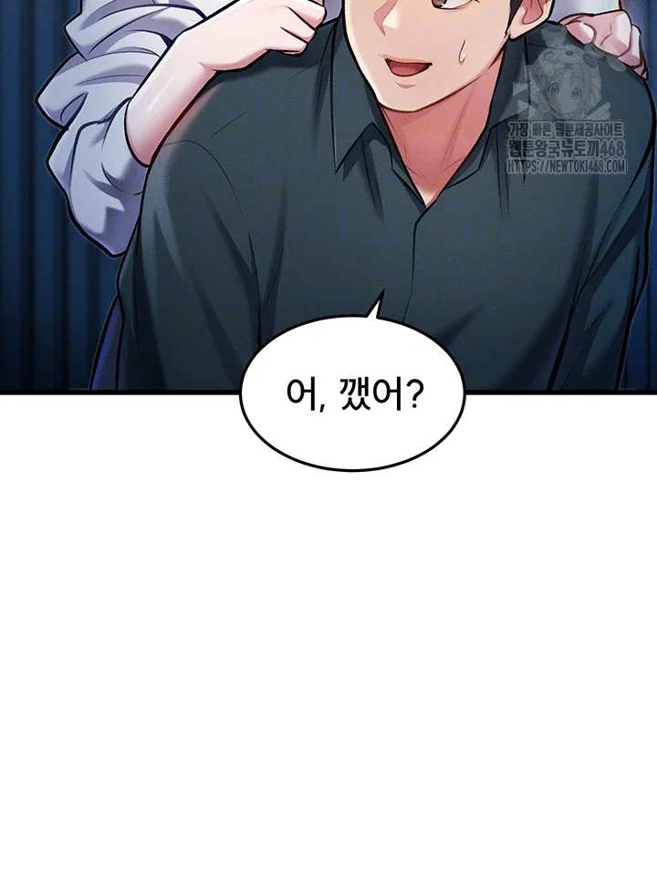 a-theme-for-every-building-raw-chap-8-5