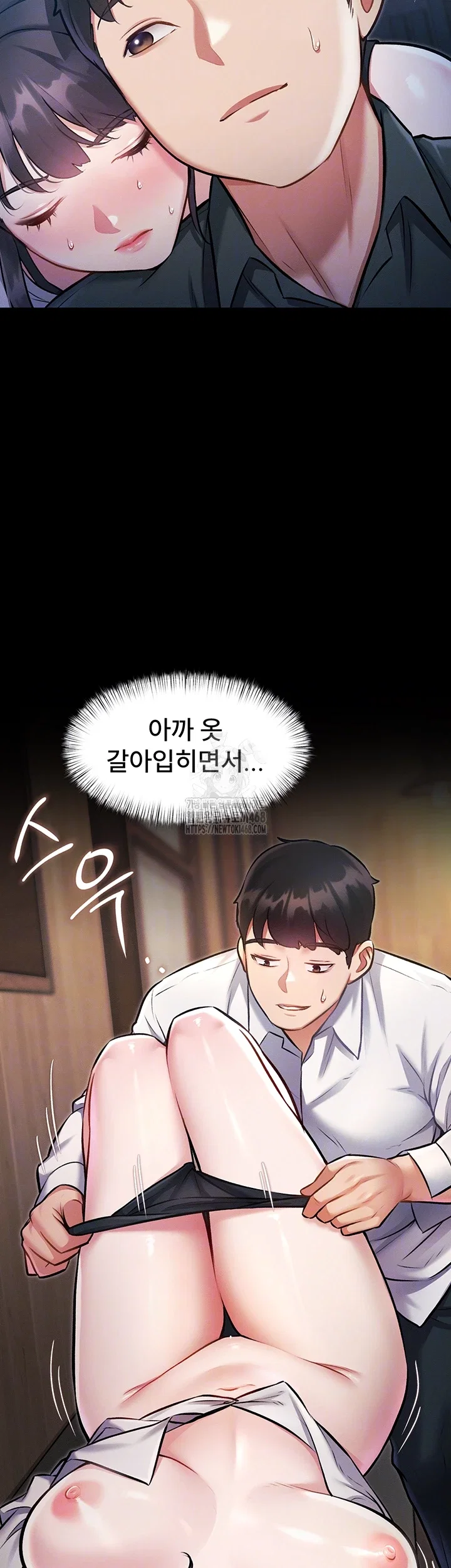 a-theme-for-every-building-raw-chap-8-7