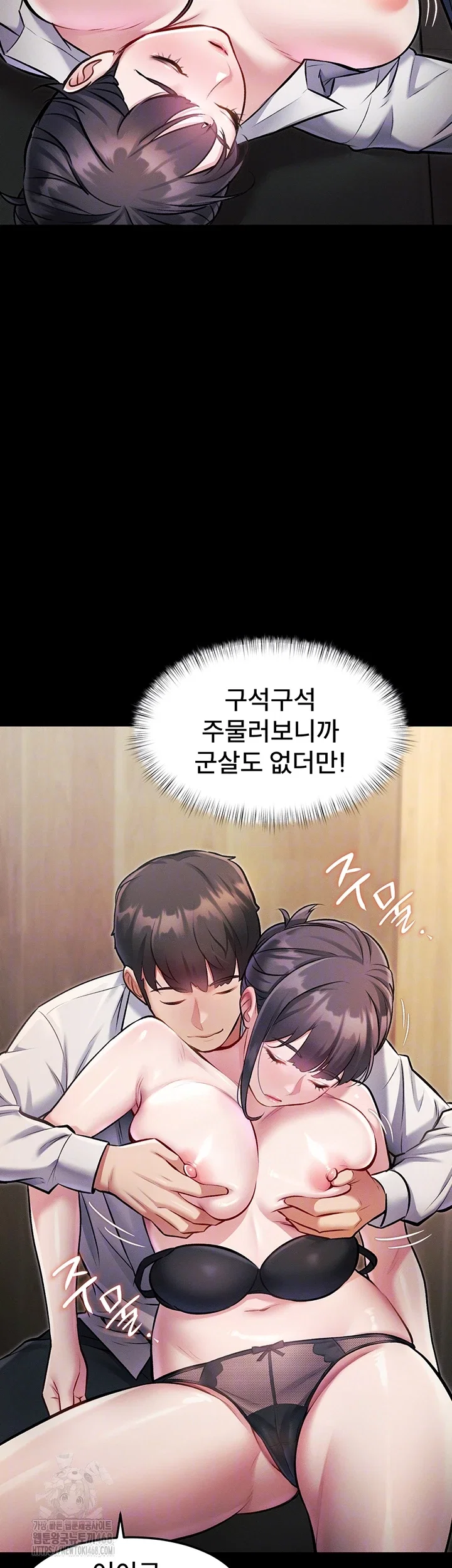 a-theme-for-every-building-raw-chap-8-8