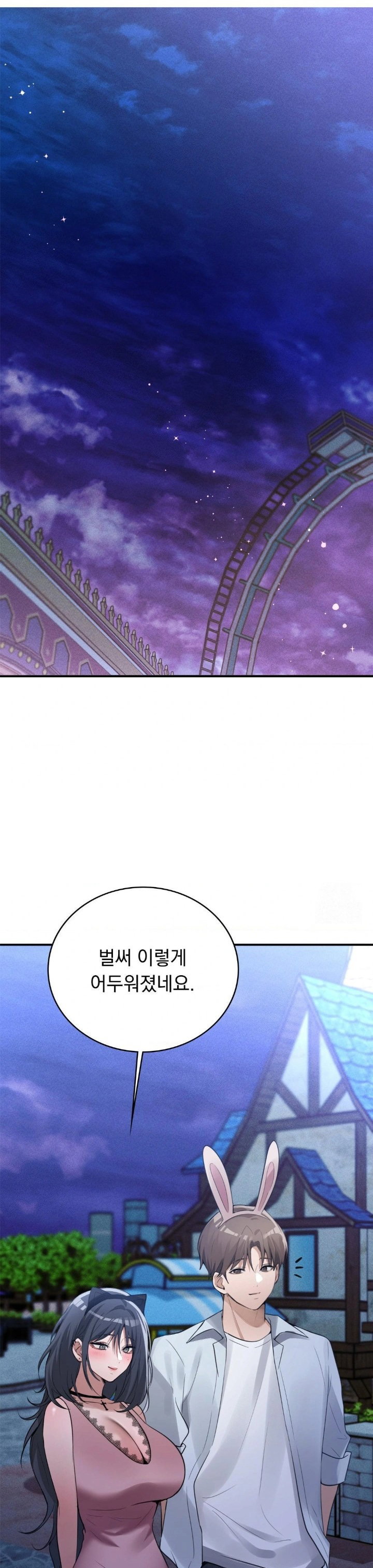 pc-room-girl-raw-chap-13-12