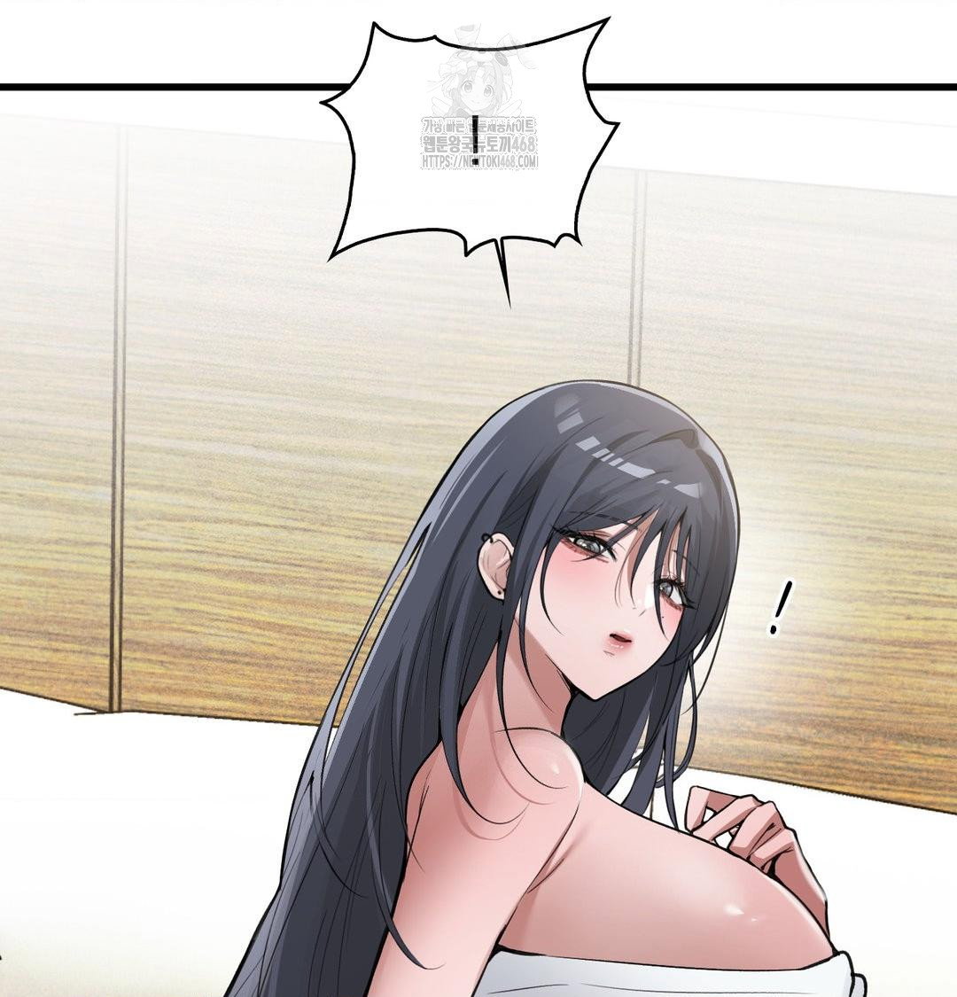 pc-room-girl-raw-chap-15-31