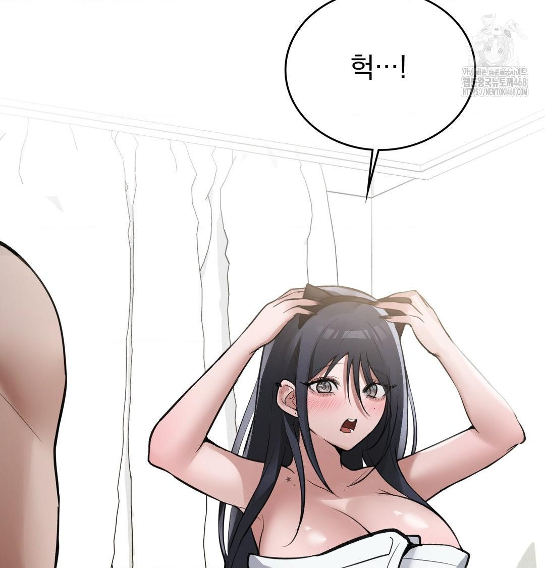 pc-room-girl-raw-chap-15-44